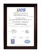 质量管理体系认证书